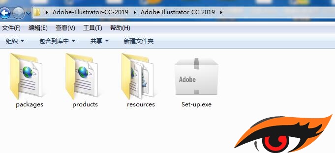 Adobe Illustrator cc 2019(ai2019) v23.0.1中文破解版