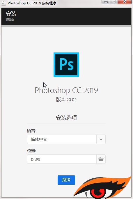Photoshop cc 2019(ps cc 2019) v20.0.1 中文破解版