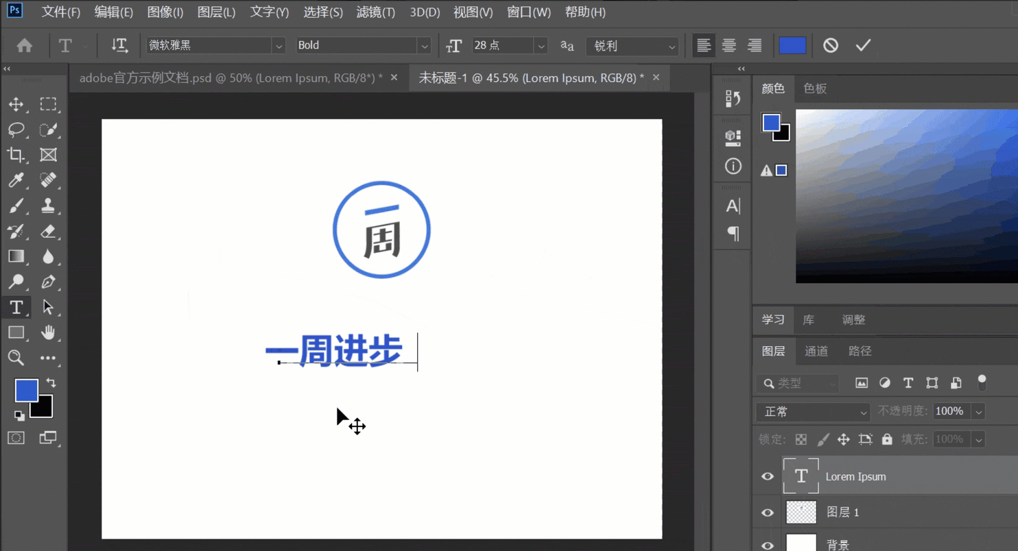 Photoshop cc 2019(ps cc 2019) v20.0.1 中文破解版