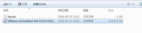 VMware Workstation Pro 15中文破解版