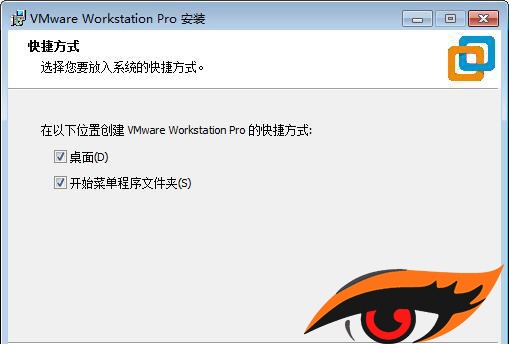 VMware Workstation Pro 15中文破解版