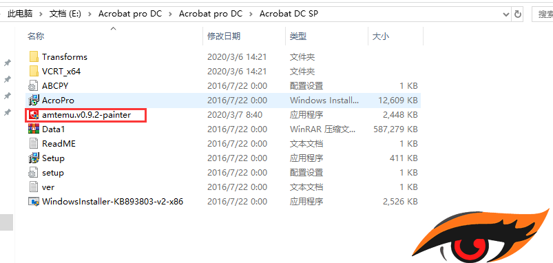 PDF编辑器Adobe acrobat pro dc 2015破解版