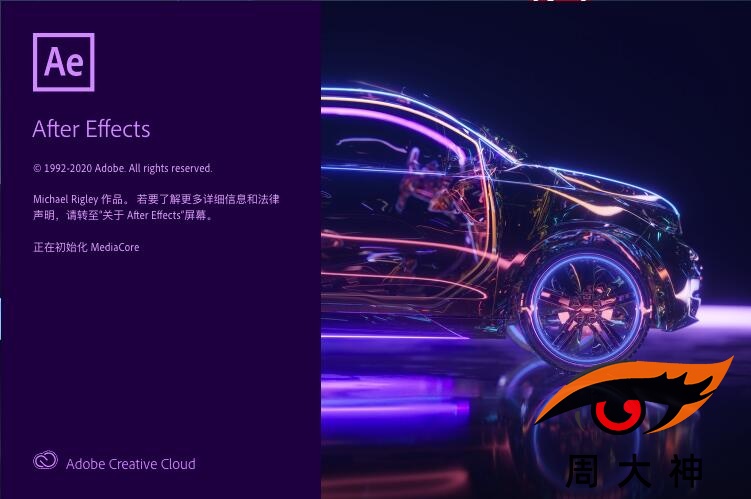 Adobe After Effects CC 2020 for Mac(ae cc 2020 mac版) V17.0.5中文破解版