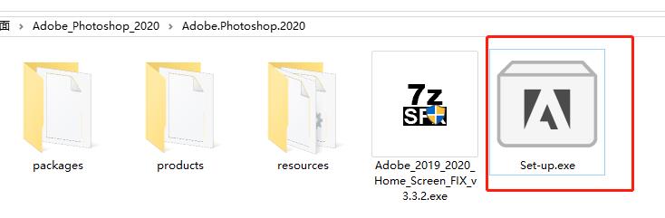 Adobe photoshop cc 2020中文破解版 v21.1.1 直装版