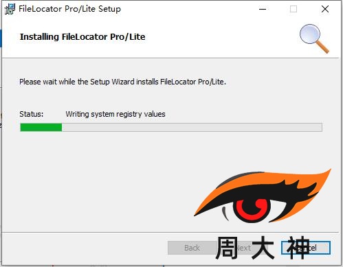 全文本文件内容搜索神器FileLocator Pro(全文搜索工具)中文破解特别版