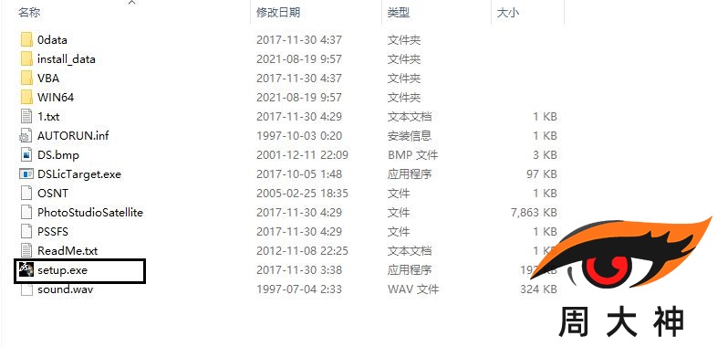 CATIA P2 V5-6R2018 中文完整许可版破解安装教程