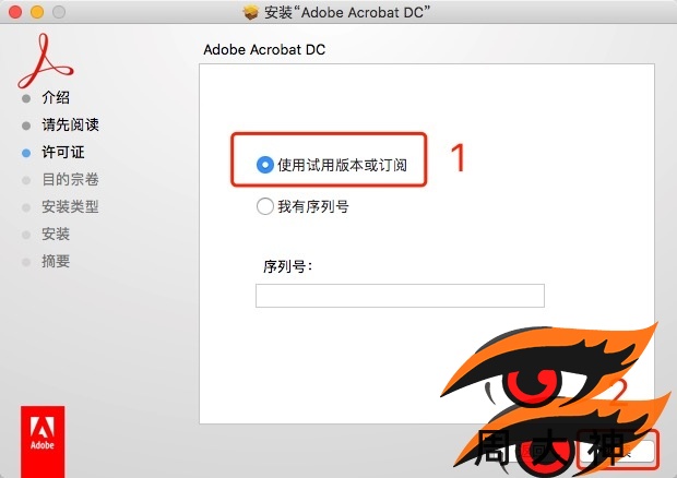 Adobe acrobat pro dc 2019 for mac(PDF编辑器) V2019.012.20034中文破解版