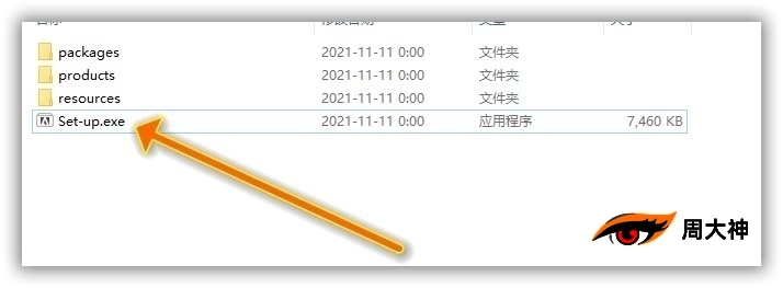 Adobe After Effects（AE）2022中文免序列号直装破解版